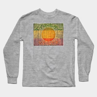 Reggae Japan in Japanese Long Sleeve T-Shirt